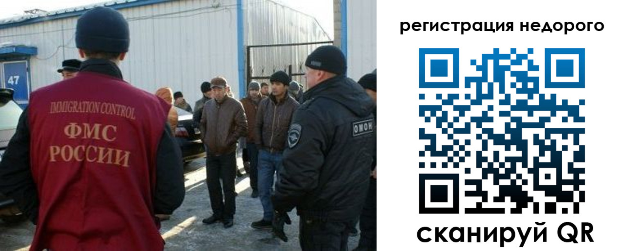 временная регистрация в Туапсе
