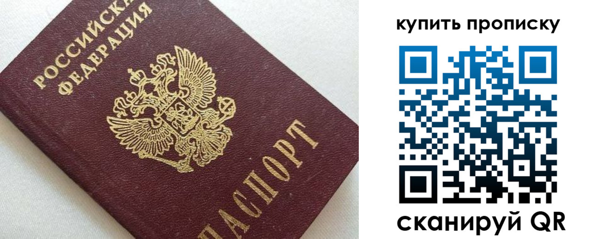 миграционный учет в Туапсе