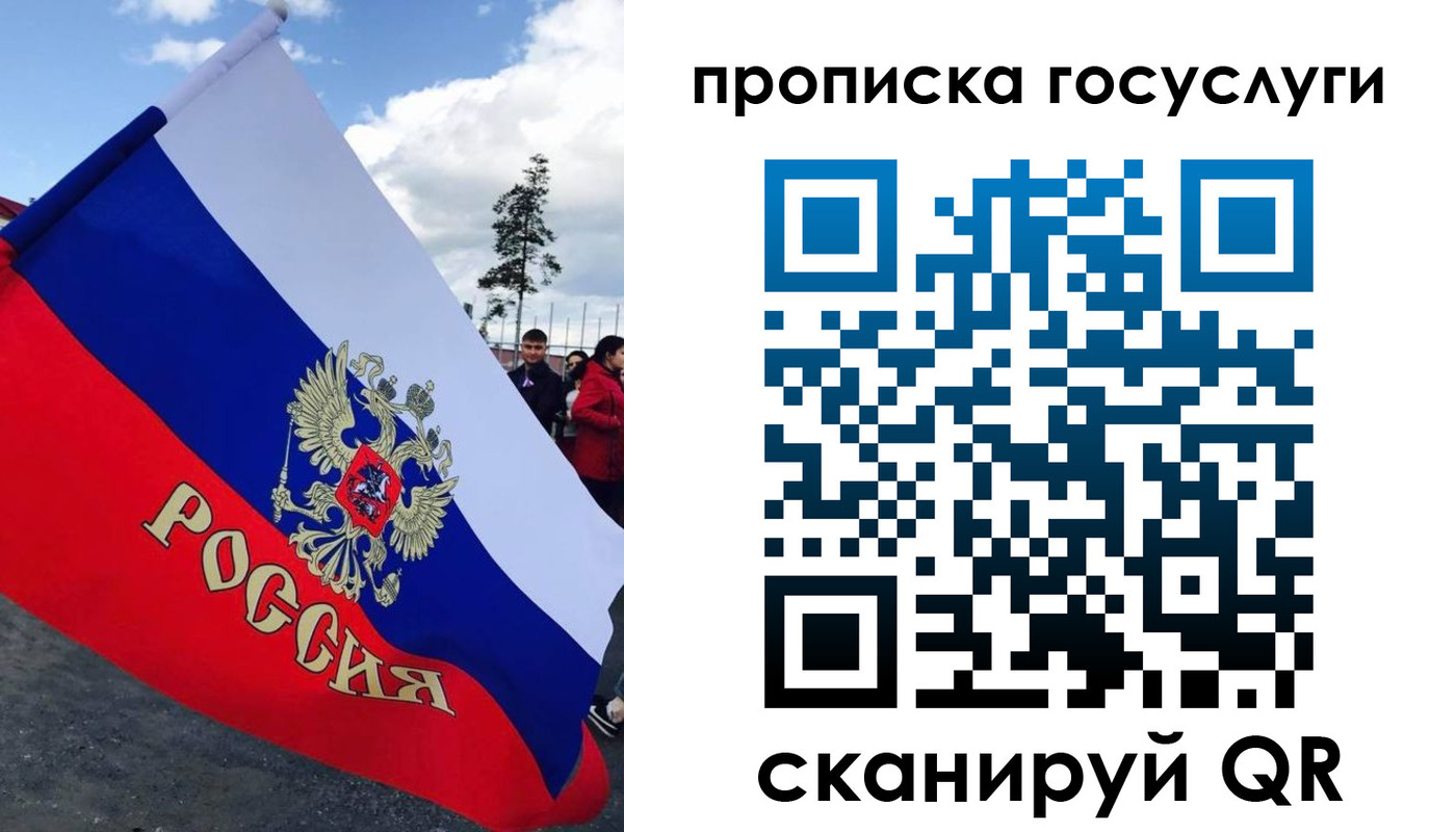 временная прописка в Туапсе