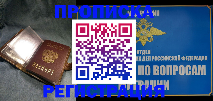 регистрация для дет. сада в Туапсе